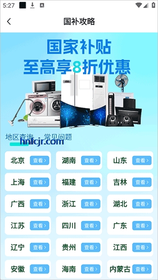 ������������app�ٷ���