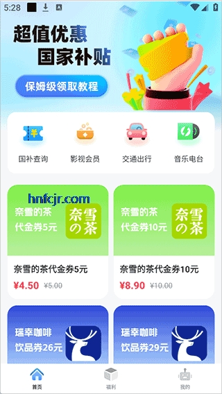 ������������app�ٷ���