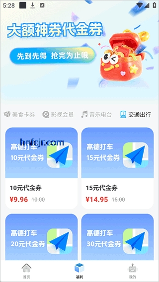 ������������app�ٷ���