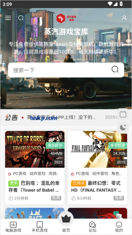 ��������APP�ٷ����°汾