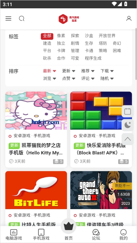 ��������APP�ٷ����°汾