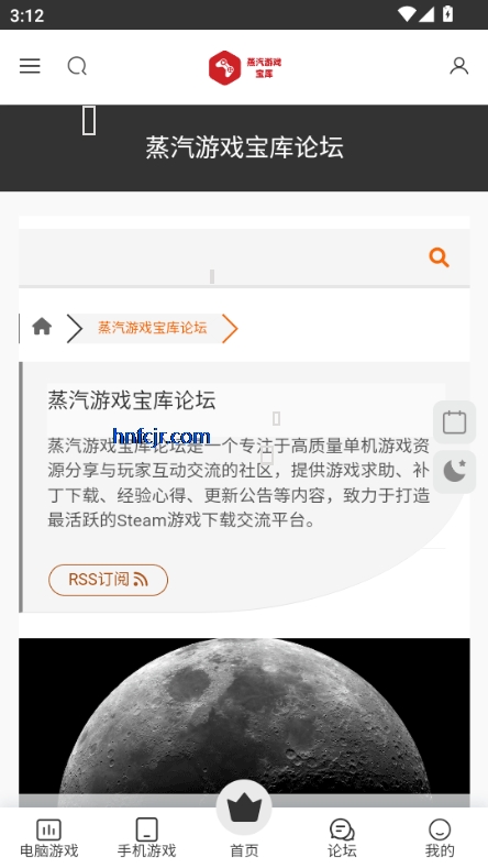 ��������APP�ٷ����°汾