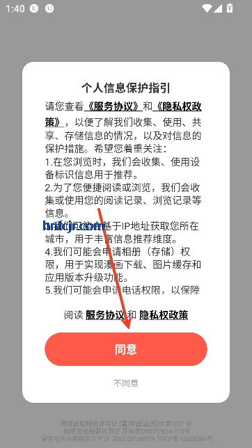 ��������app��ѹۿ�