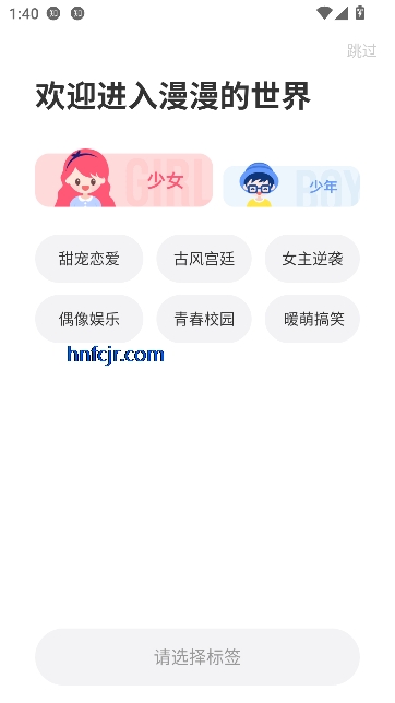 ��������app��ѹۿ�