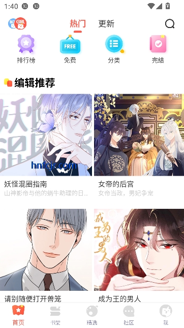 ��������app��ѹۿ�