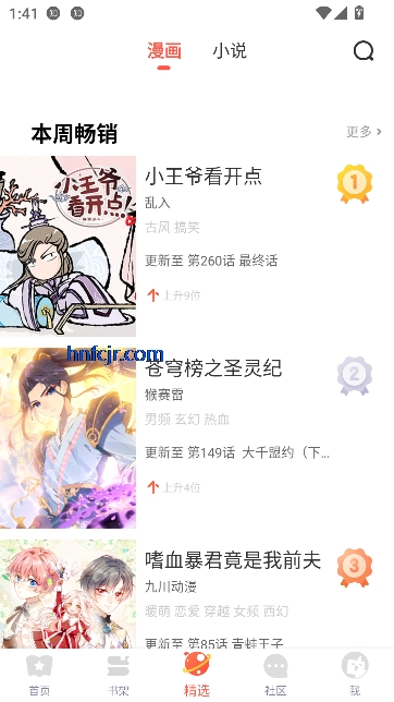 ��������app��ѹۿ�