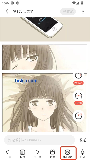 ��������app��ѹۿ�