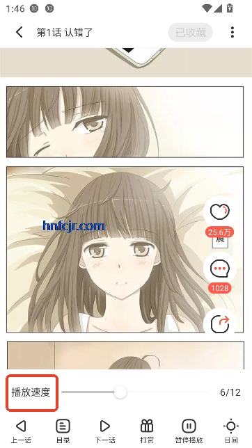 ��������app��ѹۿ�