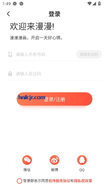 ��������app��ѹۿ�