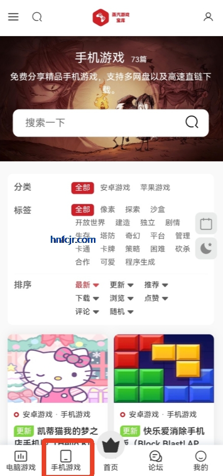 ��������APP�ٷ����°汾