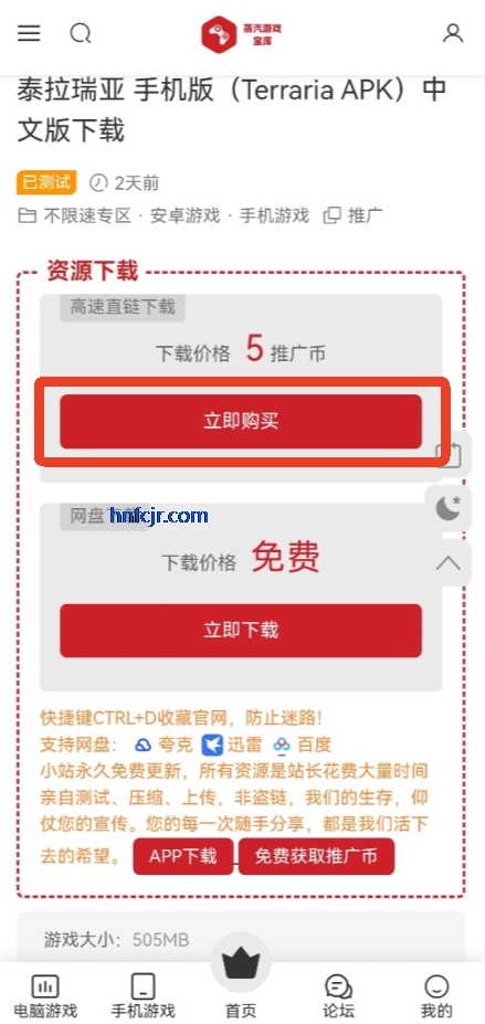 ��������APP�ٷ����°汾