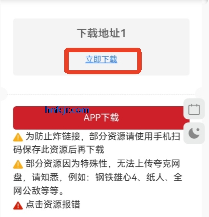 ��������APP�ٷ����°汾