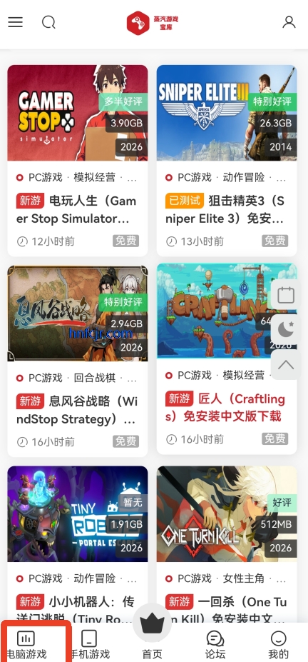 ��������APP�ٷ����°汾