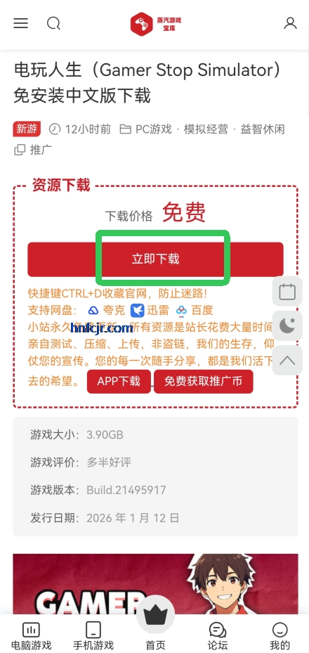 ��������APP�ٷ����°汾