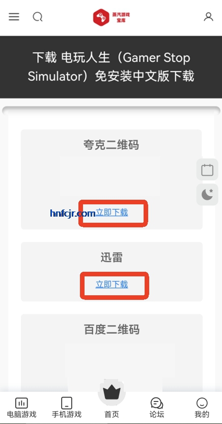 ��������APP�ٷ����°汾