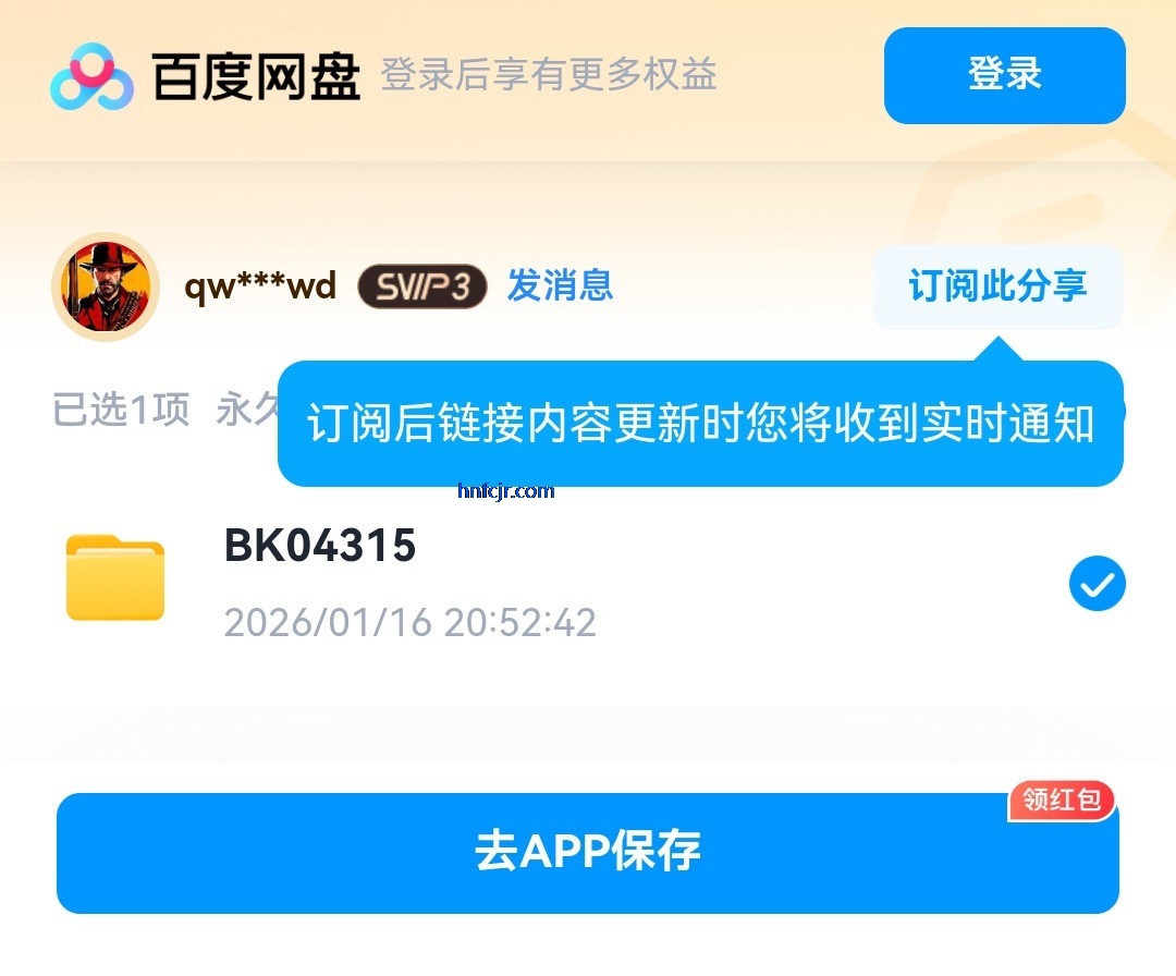 ��������APP�ٷ����°汾