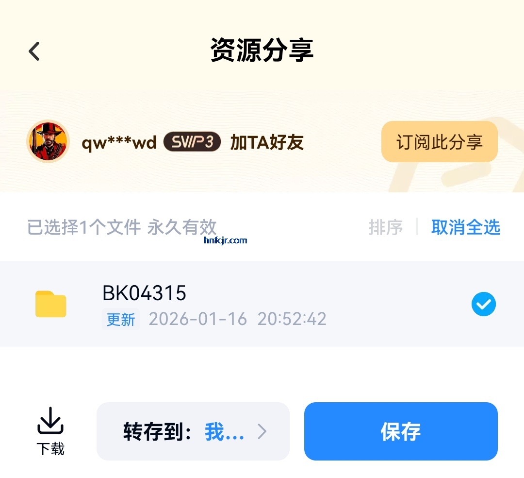 ��������APP�ٷ����°汾