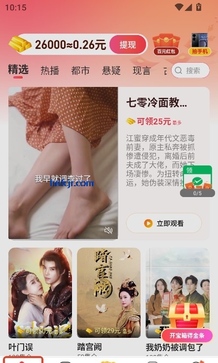 鸭鸭短剧app在线追剧 鸭鸭短剧app在线追剧