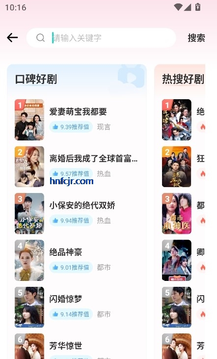 鸭鸭短剧app在线追剧 鸭鸭短剧app在线追剧