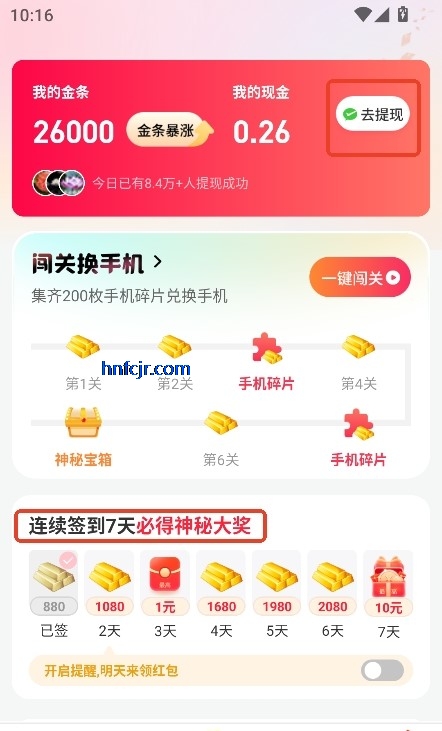 鸭鸭短剧app在线追剧 鸭鸭短剧app在线追剧