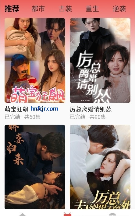 鸭鸭短剧app在线追剧 鸭鸭短剧app在线追剧