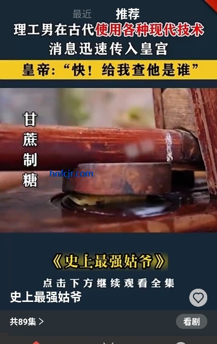 鸭鸭短剧app在线追剧 鸭鸭短剧app在线追剧