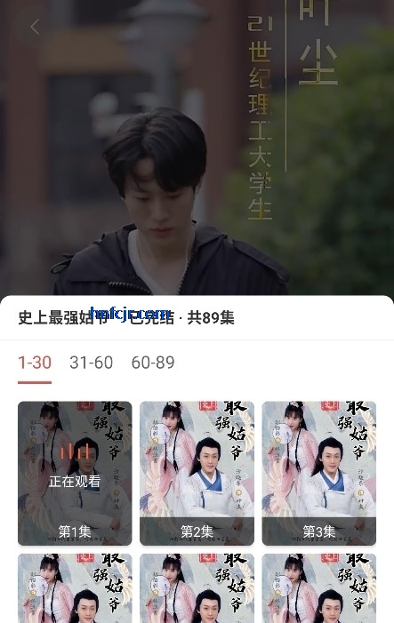 鸭鸭短剧app在线追剧 鸭鸭短剧app在线追剧