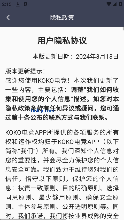 koko�羺�ٷ���