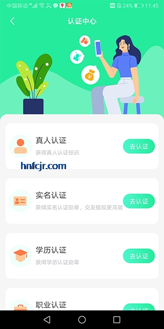 ����app�������