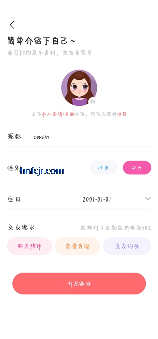 ����app�������