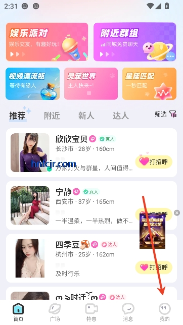 ����app�������