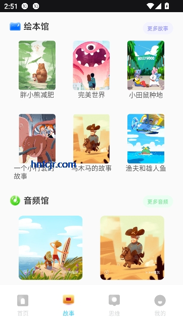 ���ٵ��app�ٷ�����