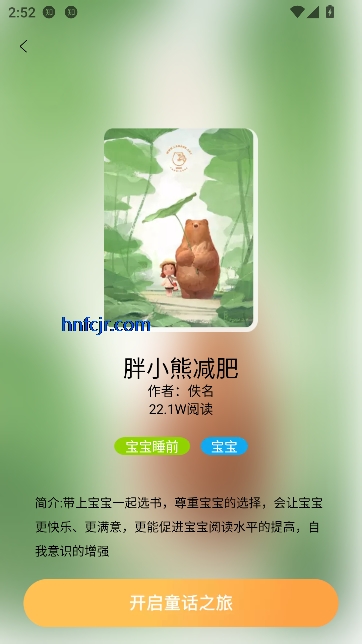 ���ٵ��app�ٷ�����