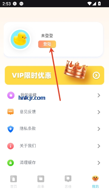 ���ٵ��app�ٷ�����