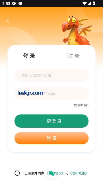 ���ٵ��app�ٷ�����