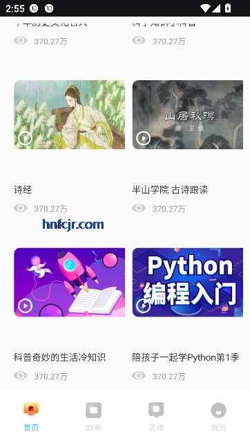 ���ٵ��app�ٷ�����