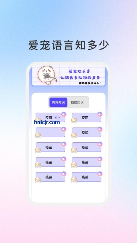 �ȳ���־app�ٷ���