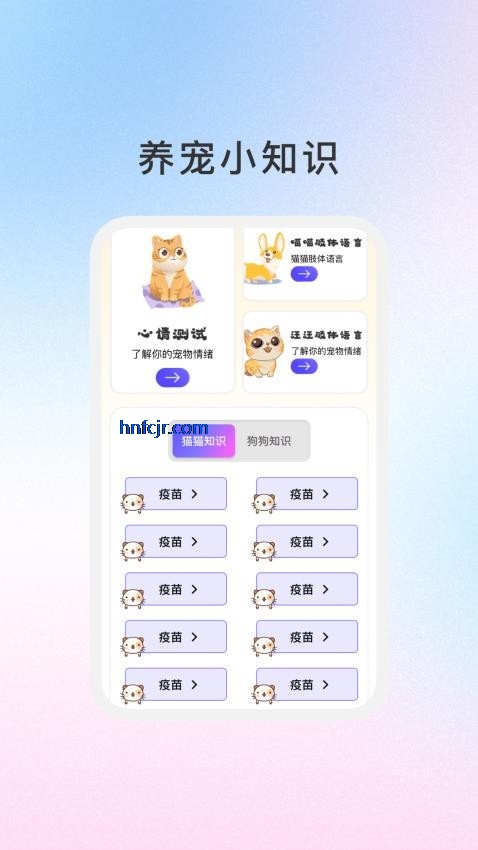 �ȳ���־app�ٷ���