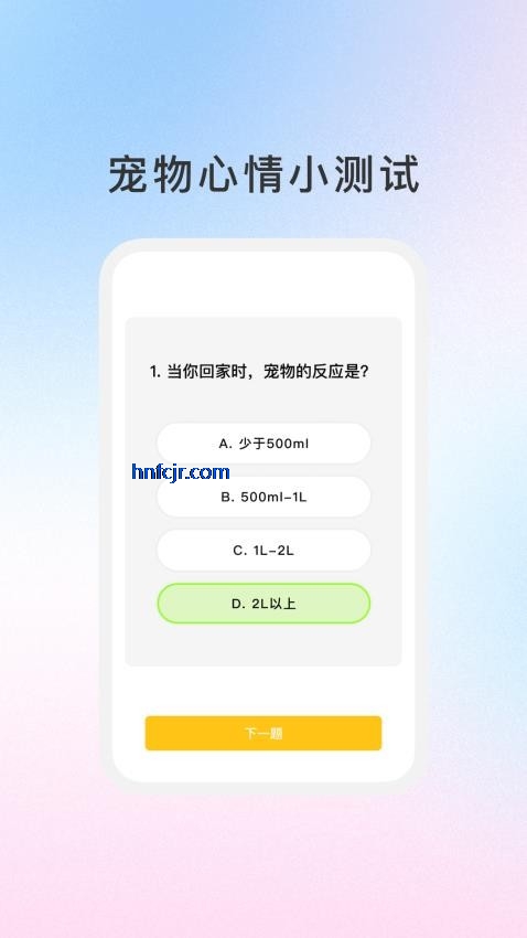 �ȳ���־app�ٷ���