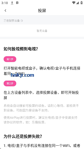 �÷���Ӱ����Ѱ�