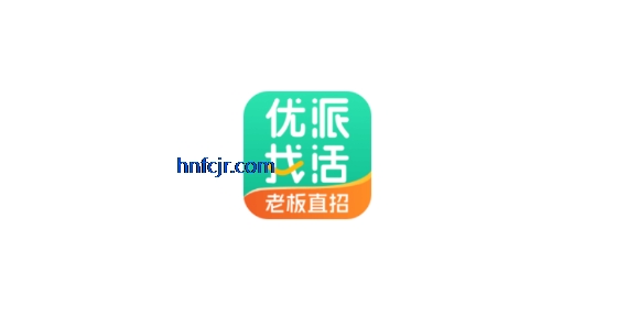 优派找活app最新版 优派找活app最新版