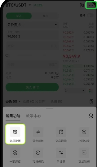 ŷ�罻����app�ٷ��ƶ���