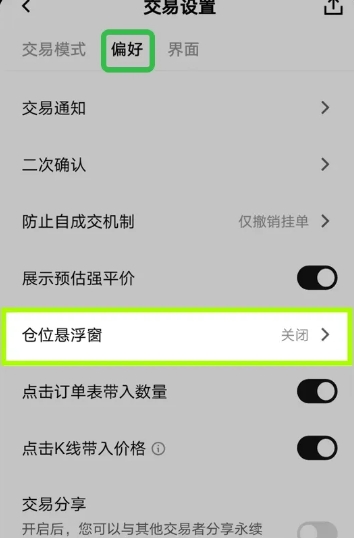 ŷ�罻����app�ٷ��ƶ���