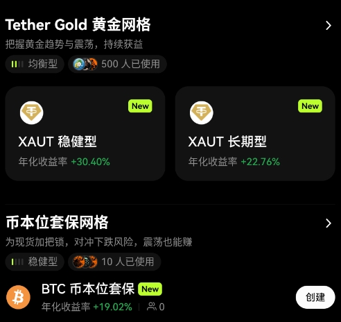 ŷ�罻����app�ٷ��ƶ���