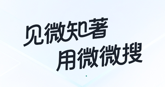 ΢΢��app��Ѱ�