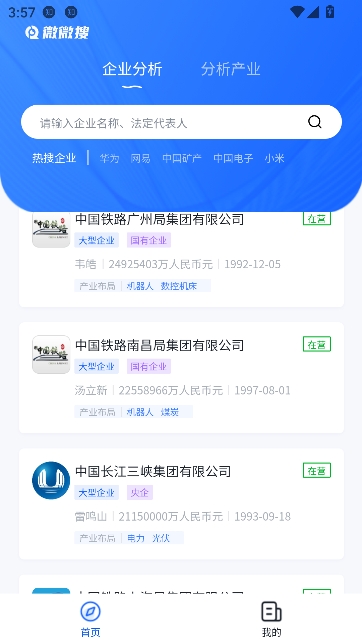 ΢΢��app��Ѱ�