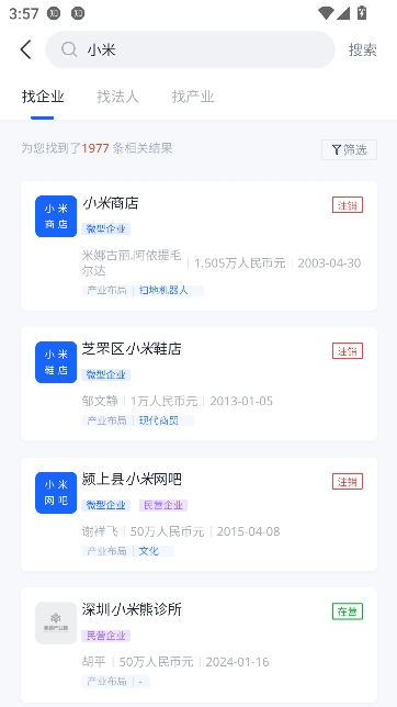 ΢΢��app��Ѱ�