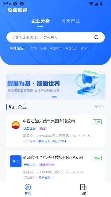 ΢΢��app��Ѱ�