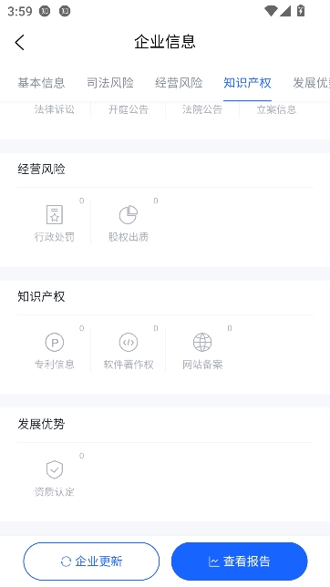 ΢΢��app��Ѱ�