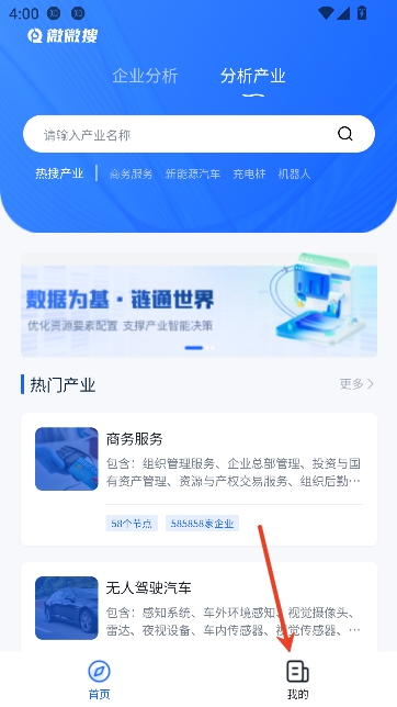 ΢΢��app��Ѱ�